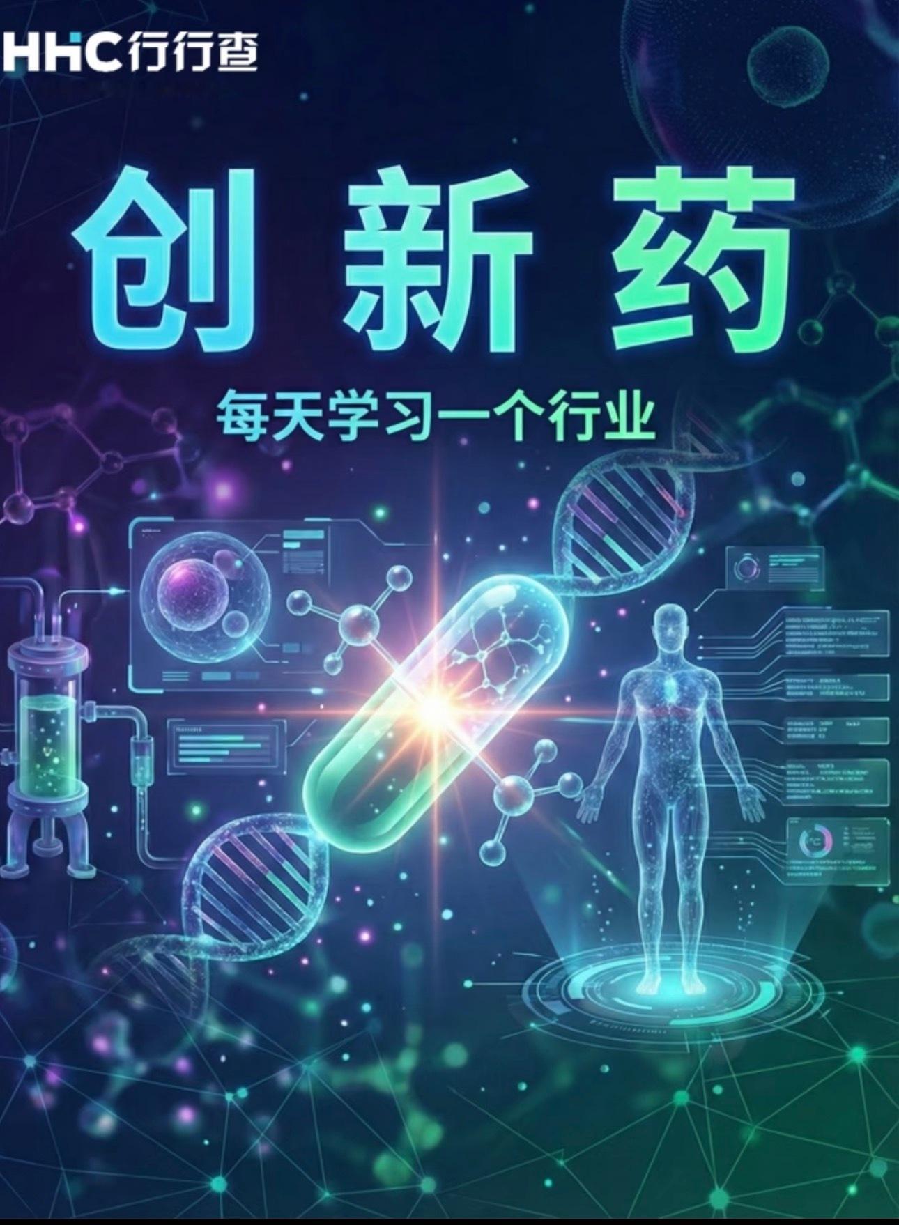 盘面观察｜两大低位赛道迎来催化机会📌

市场主线集中在高位硬科技之外，部分二次回压充分的低位板块开始出现放量启动信号，可以重点跟踪观察。

☀️光伏设备（钙钛矿方向）
板块前期经过一轮充分调整，不少标的完成二次回踩，部分个股已经出现放量异动。
政策催化落地：市监局发布国内首个钙钛矿光 ​