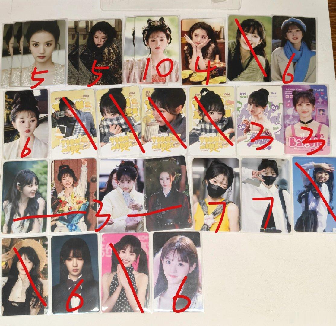 #田曦薇周边出物[超话]# 标价出，已读不回勿扰 ​