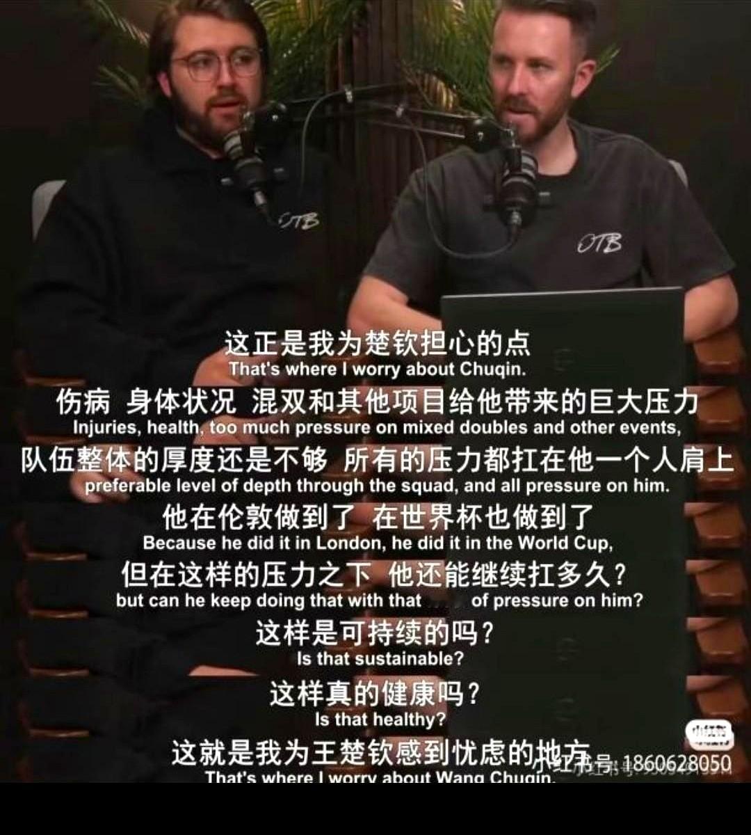 王楚钦带着四个没打过亚运会团体赛的小将，拿下了男团银牌。
他们的对手是世界排名前五的张本和松岛，且张本开赛至今只打男团没兼项。
昨天刚打完两场混双和一场团体赛的林诗栋，明天早上九点又要和队友对阵日本队。
这银牌拿得，说实话，能进决赛已经是意外的惊喜了。
你拿咱们普通打工人的作息去套一下这几个小伙子的