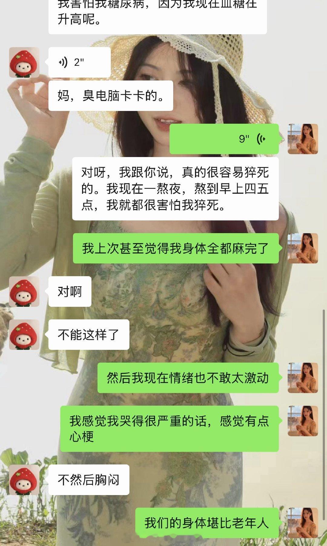 25岁的身体素质[无聊] ​