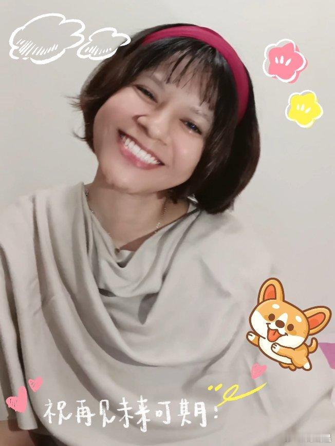 #欧阳娜娜的1042##Self[超话]# ​