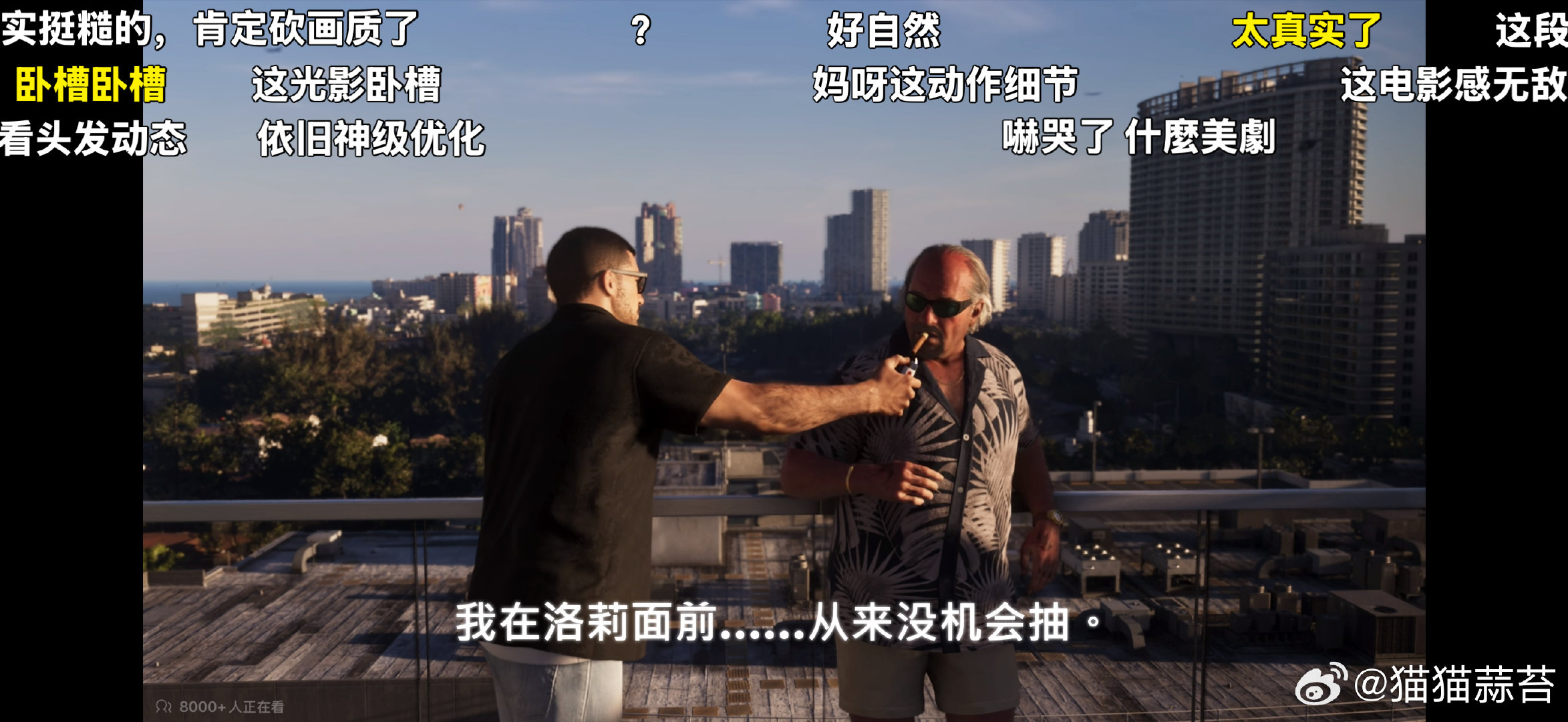 Gta6能不能快点上pc，实在不想买到ps上舔索尼的臭脸，又贵画质又糊，简直是二十一世纪的挤牙膏神器 ​