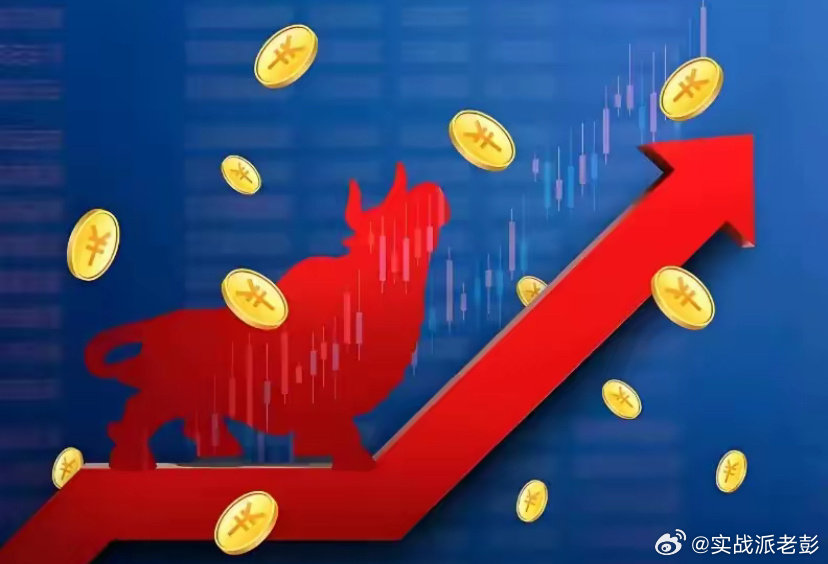 盘前题材挖掘
①三星电机MLCC交期已涨到52周，国内厂商有望受益于订单溢出。
②最多可节电30%！英伟达亮出液冷黑科技，行业Q4迎来关键验证期。
③机构预计母猪产能在未来2个季度继续显著去化，明年猪周期反转弹性可期。 ​