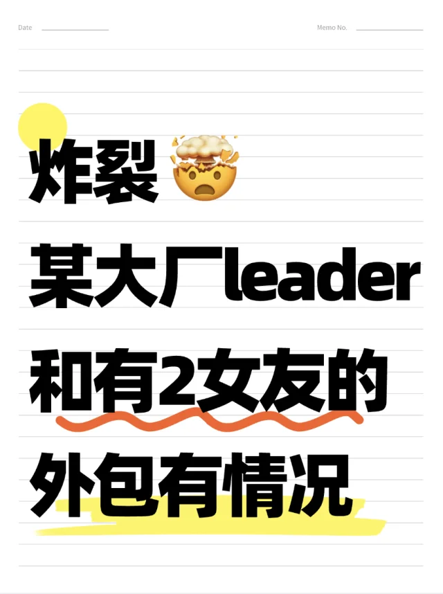 这剧情可以去写番茄小说了