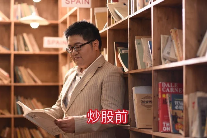 被资本做局了的马峰老师