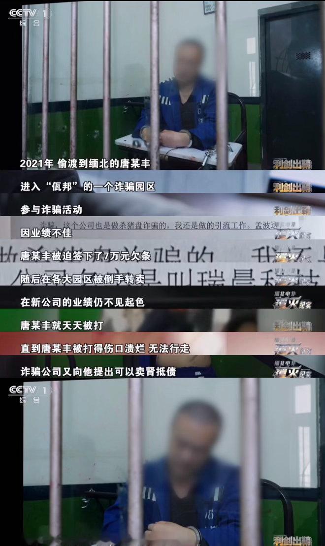 被拐卖到电诈园区的女性，会经历一套从性剥削到器官交易的完整榨取链，其遭遇远比男性更为残酷，逃脱率几乎为零。  一、核心遭遇：双重剥削与性暴力- 被迫参与诈骗：大部分女性与男性一样，被强迫成为“狗推”（