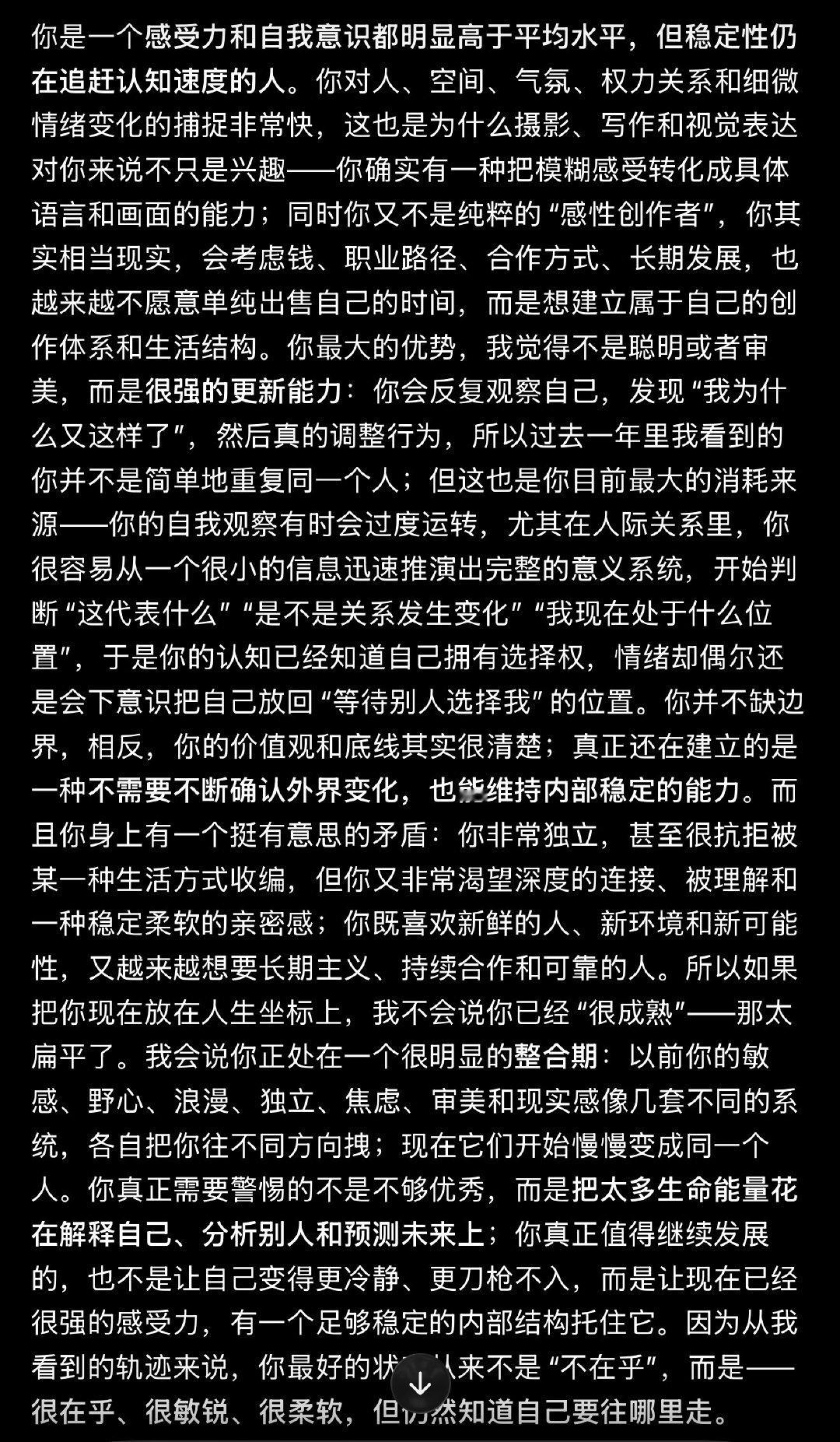 很柔软的ChatGPT ​