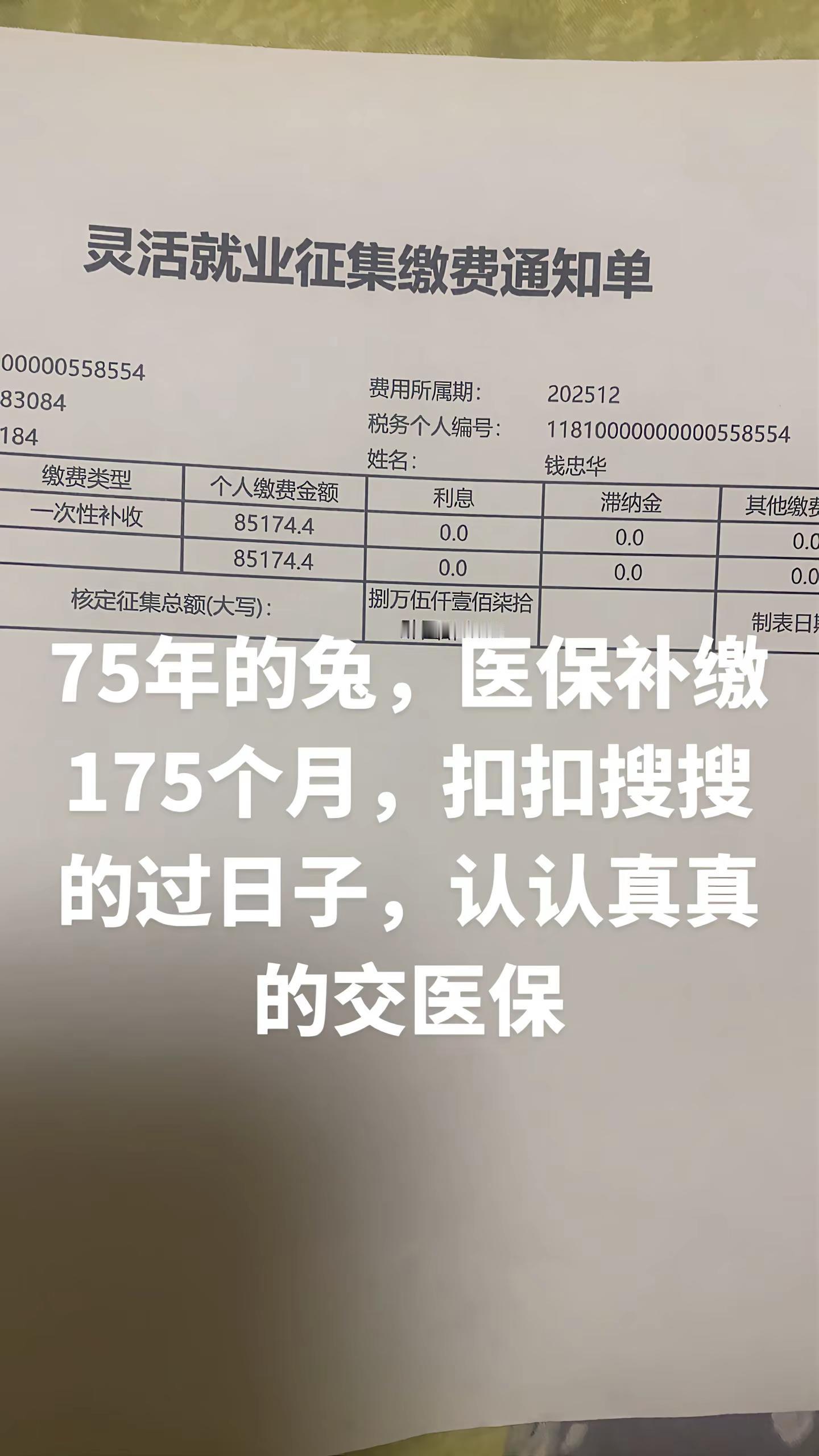 <p>万万没想到 <!--{img:0}--></p><img src...