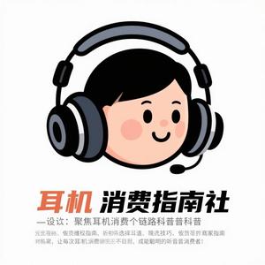 艾艾笑谈科技