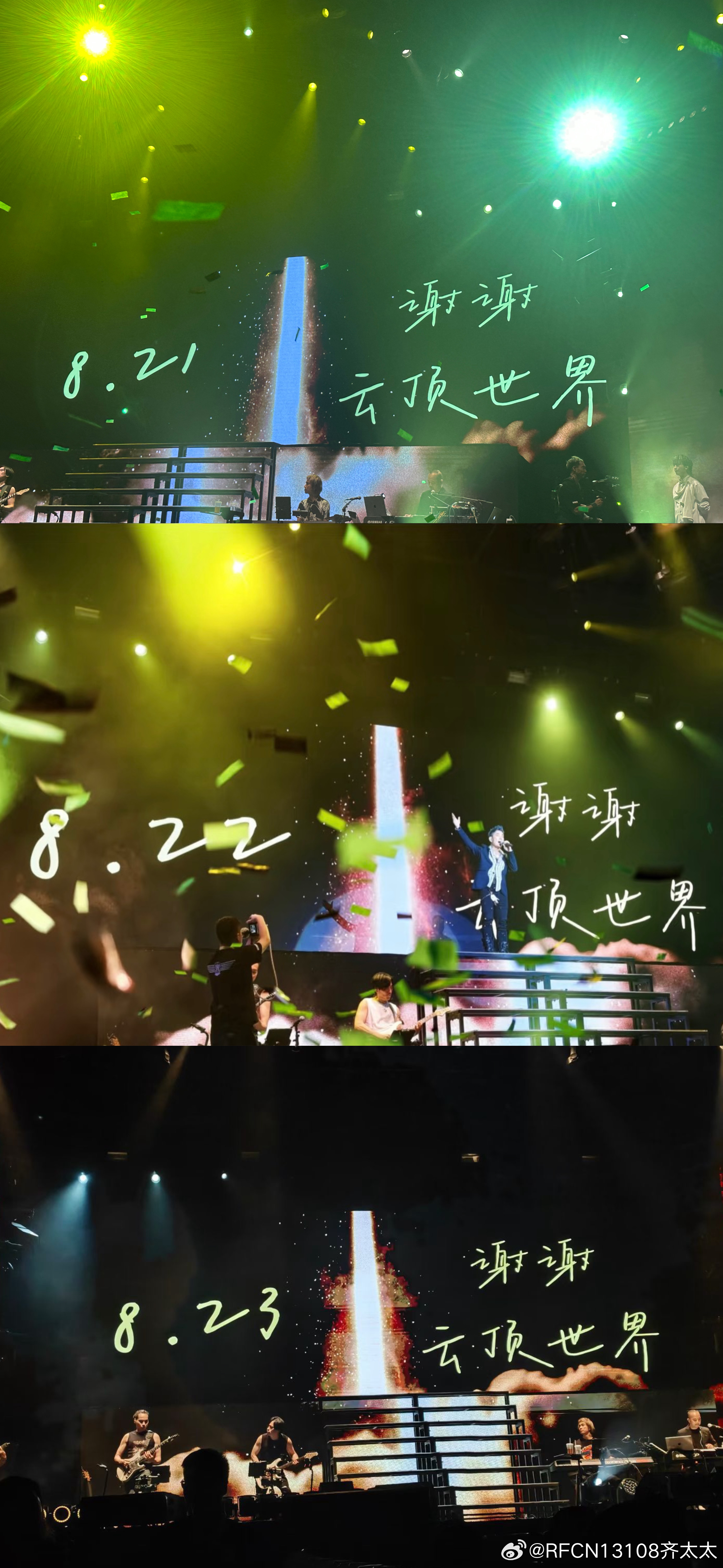 #任贤齐的小齐家族[超话]##任贤齐[超话]# 
今晚即将告别吉隆坡✨
此行奔赴云顶，赴小齐哥的演唱会之约。
闲逛吉隆坡市区，仰望双子塔，漫步独立广场，登上了吉隆坡塔，去了中央艺术坊。
椰浆饭吃了、华阳茶室吃了、TEXAS炸鸡吃了、BOOST喝了、猫山王吃了、还打卡去吃了小齐哥去过的新峰肉骨茶。
更重要 ​