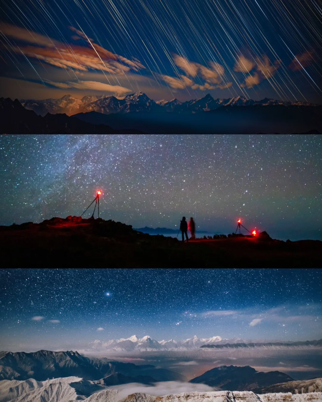 还有谁不知道！去牛背山看流星雨太浪漫了！！！