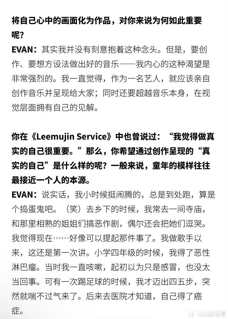 #李羲承[超话]#  我的眼泪要为你流干了#李羲承小学得过癌症##李羲承曾患癌# ​