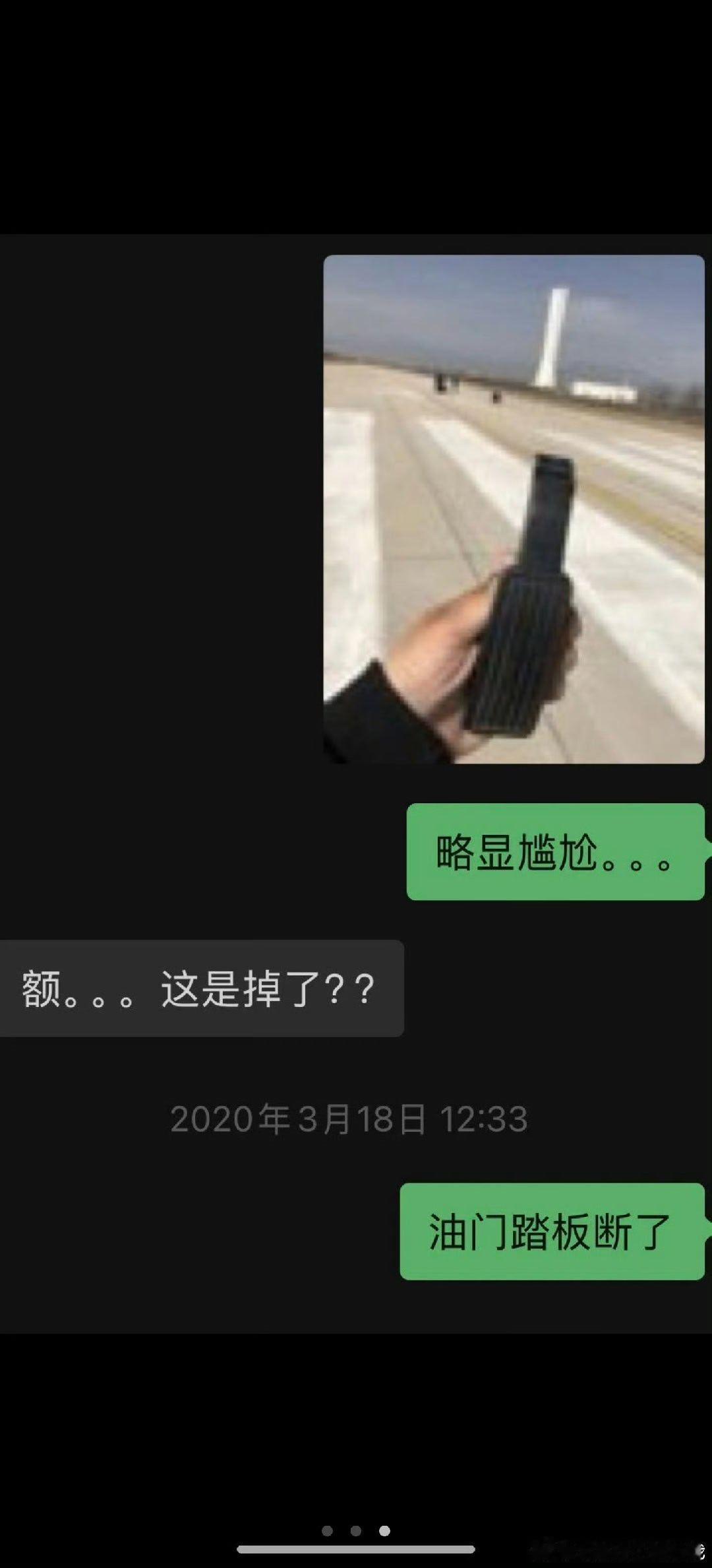 懂车帝前员工，这个身份之前被辟谣了，这里存个档。#懂车帝到底是谁家的##速成车##闫闯称尊界提车照被讽刺是灵堂# ​