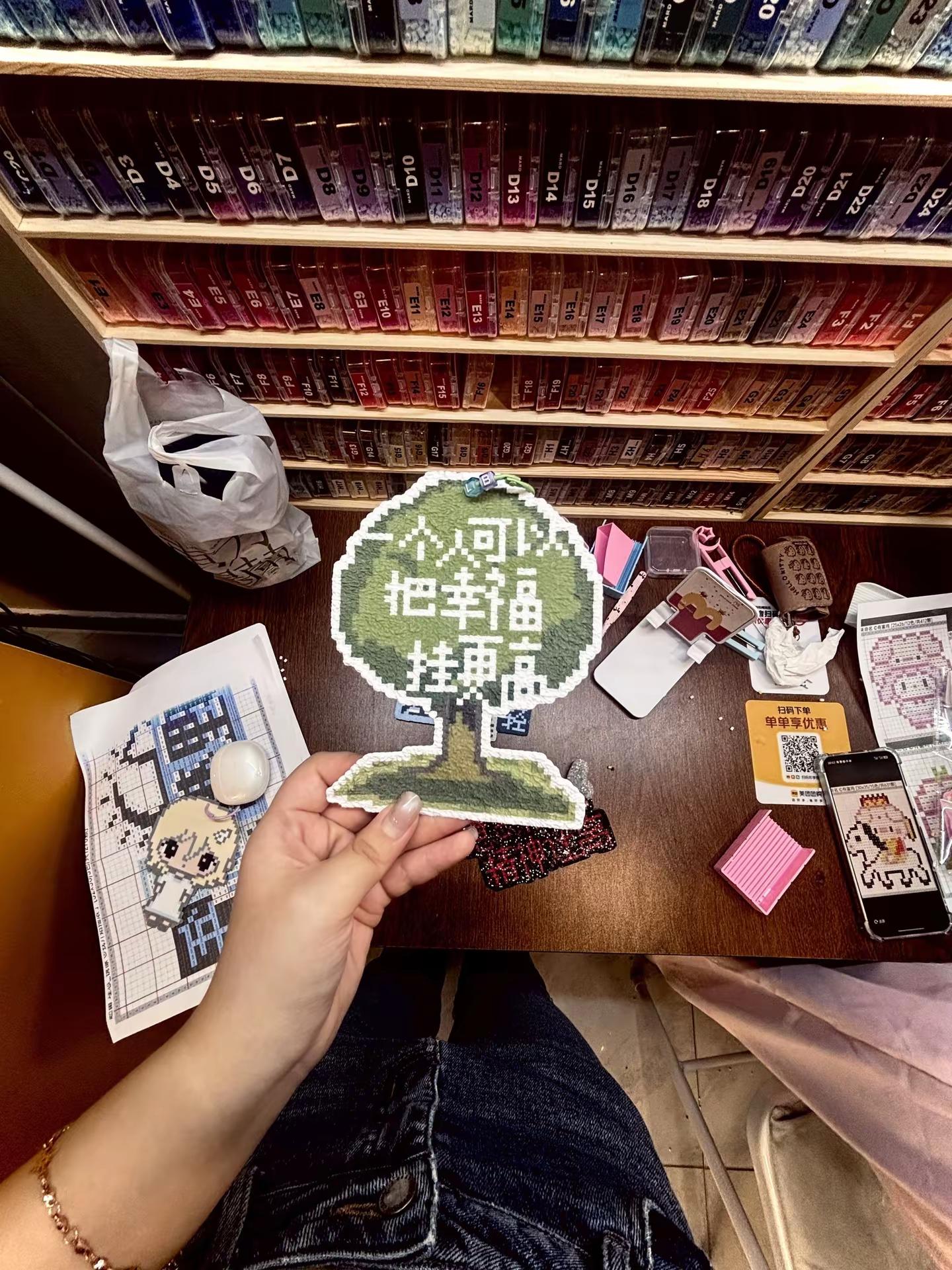 一个人可以把幸福挂更高 拼豆 梁博 我不知道