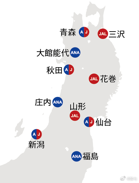 向大家报告一件重要的事情，我终于飞遍全日本79座ANA和JAL有定期航班运航的空港啦！✈️2012/9/18 福岡空港2013/2/19 関西空港2013/5/30 成田空港2013/8/29 那覇空港2015/2/17 広島空港2015/4/1 羽田空港2015/4/1 神戸空港2015/4/24 熊本空港2015/8/24 松山空港2016/2/6 函館空港2016/2/10 新千歳空港2017/3/14 鹿児島空港2018/1/7 八丈島空港2018/5/25 高松空港2018/6/16 岩国空港2018/6/19 山口宇部空港2018/7/17 釧路空港2018/11/22 伊丹空港2019/3/21 女満別空港2019/3/24 旭川空港2019/4/26 石垣空港2019/5/2 長崎空港2019/10/7 対馬空港2020/1/31 下地島空港2020/2/3 宮古空港2020/2/15 秋田空港2020/6/25 久米島空港2020/7/27 中部空港2020/8/...