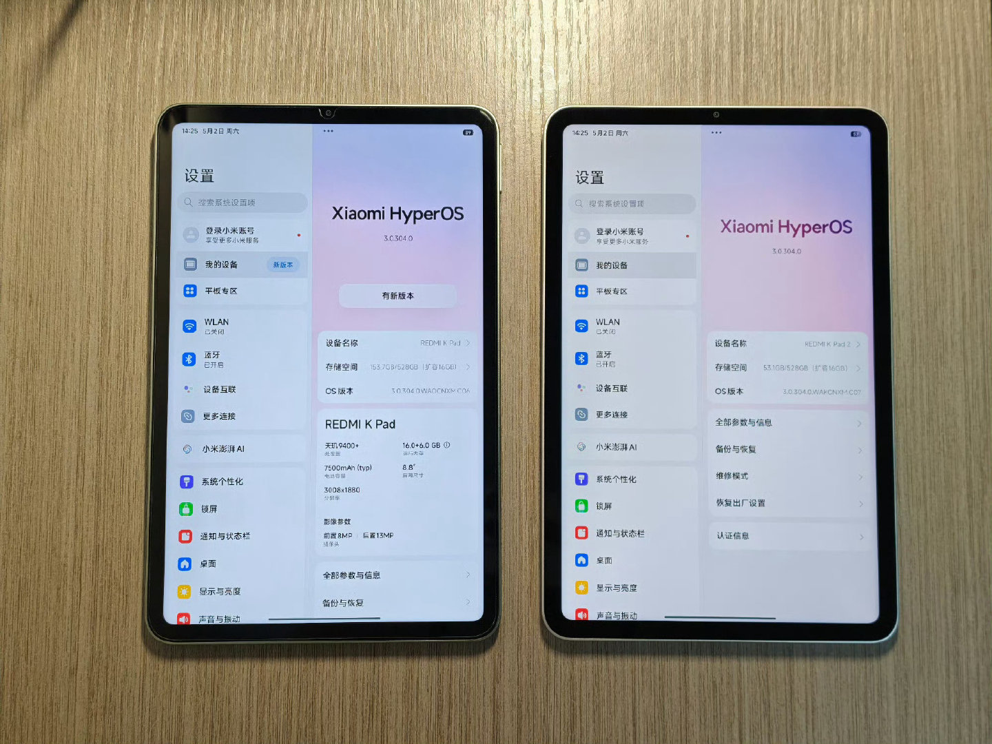 iQOO旗舰小平板赶紧发布吧，红米K pad2这屏幕实在受不了，观感就像是喝了假酒一样，LCD屏幕本身没毛病，但显示素质不能太差了啊…… ​
