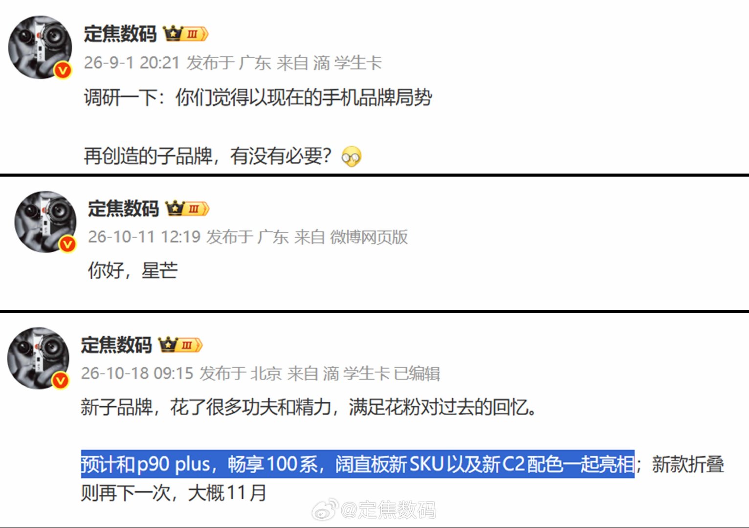 终于来了 ​