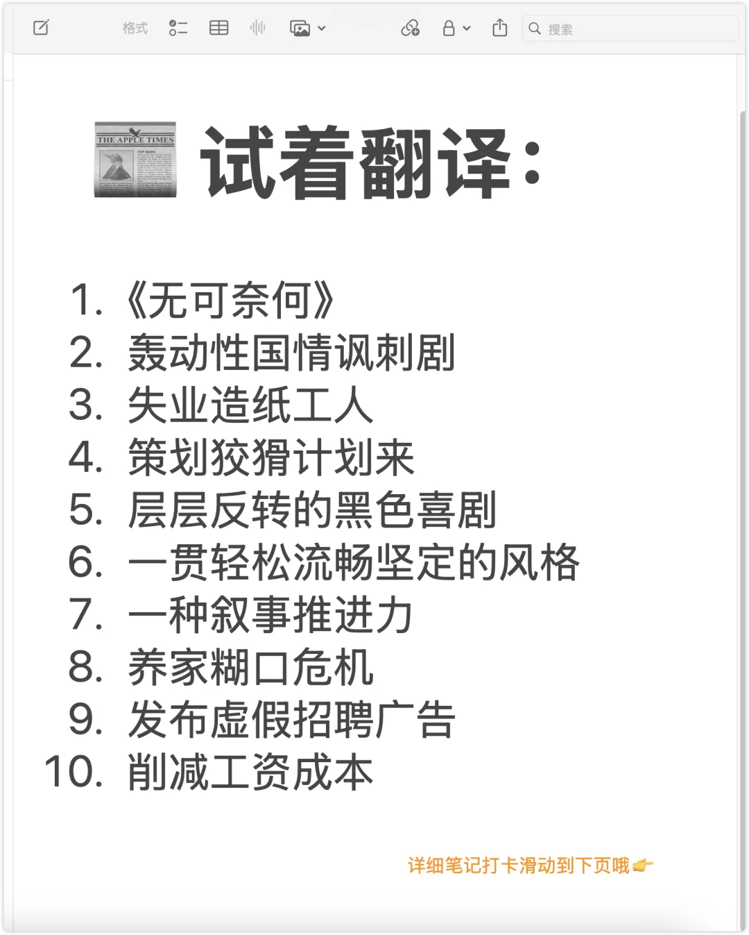 📰 卫报如何评论朴赞郁新片《无可奈何》？