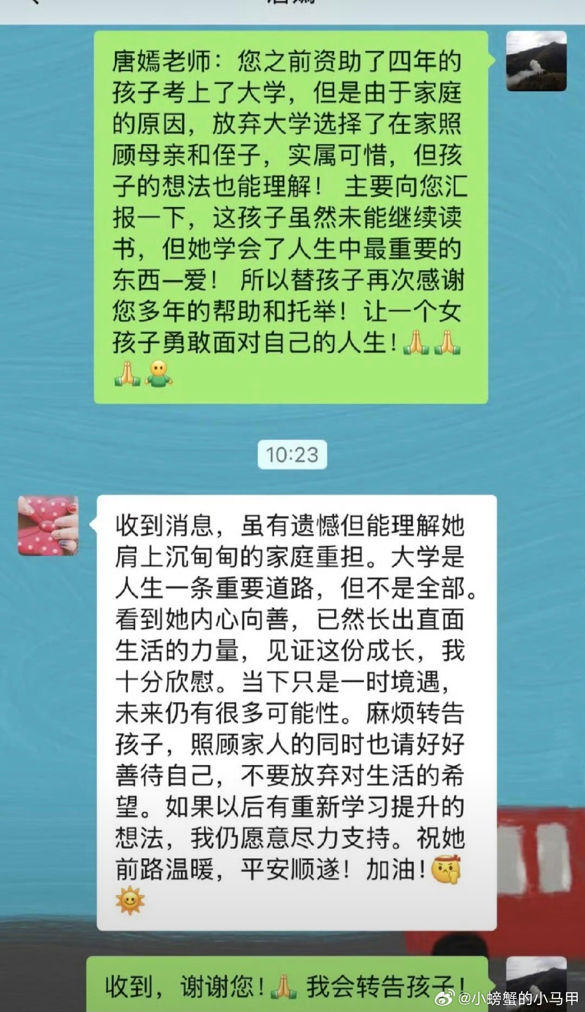 2026年9月，公益对接人披露了唐嫣自2016年起持续十年、从未公开宣传的助学故事，她累计资助20余名藏族女学生，所有对接均由本人亲自完成。  一、核心事件：被曝光的十年善举- 爆料来源：2026年9