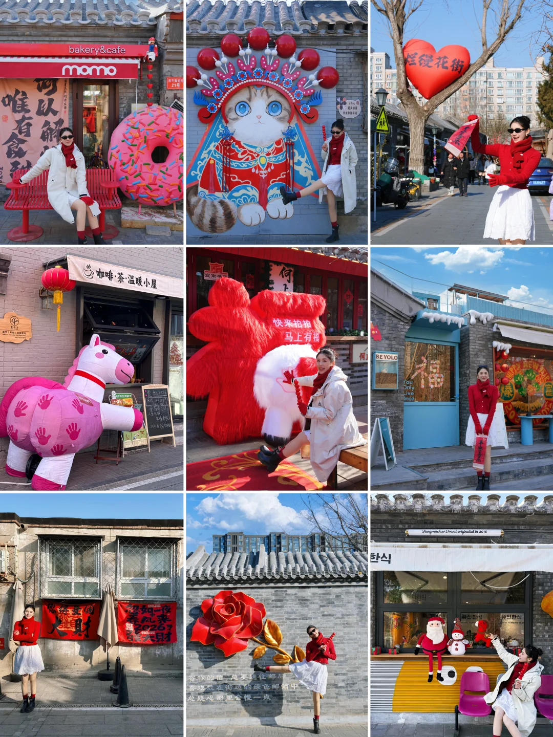 北京！超有年味的Citywalk路线附地图🗺️