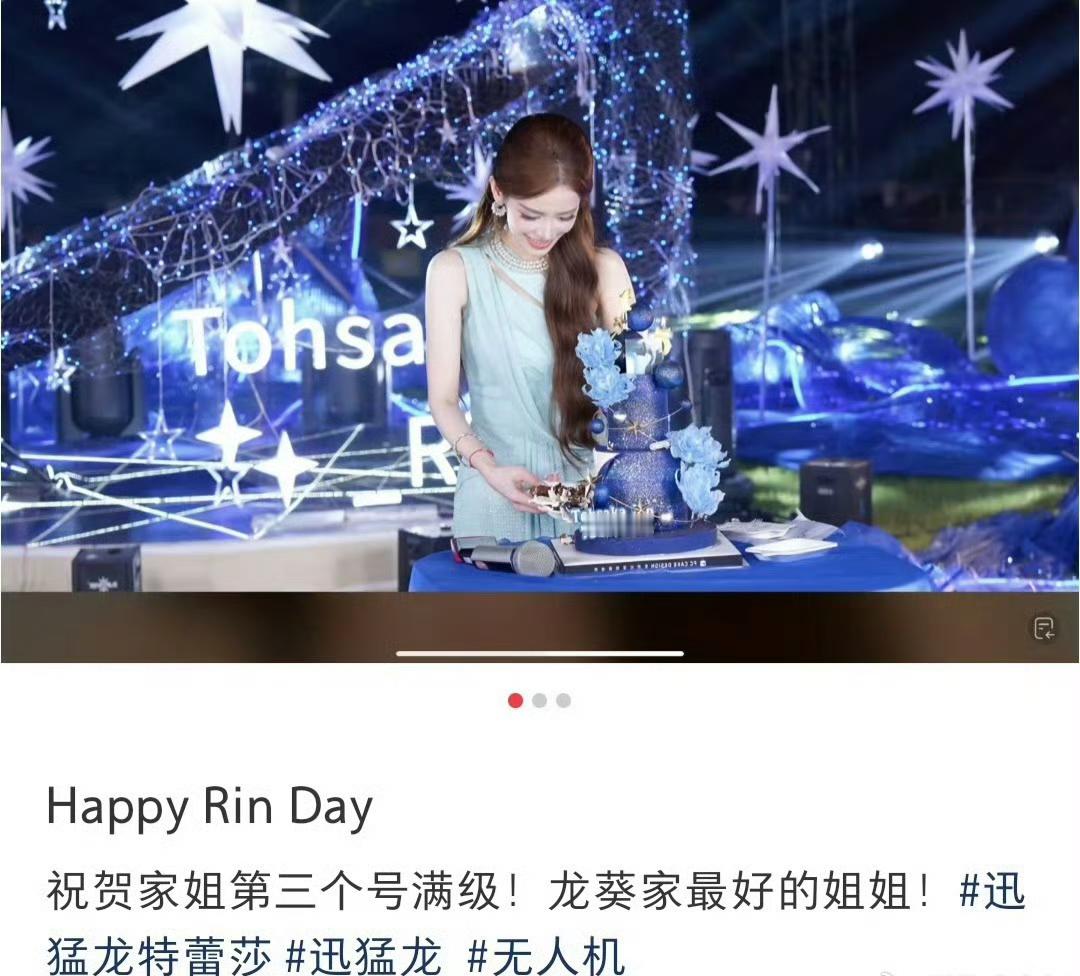 网红迅猛龙特蕾莎，专门为自家粉丝举办了一场75级满级答谢宴，瞬间引爆网络热议。

网传这位被称作富婆姐姐的粉丝，累计打赏高达6000万，这已经是她第三个升到75级的账号。75级属于平台顶级消费等级，想要升到这个级别需要巨额投入，这样的消费力度属实让人十分震撼。

迅猛