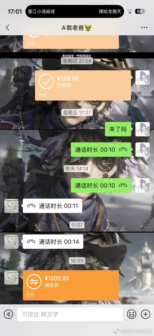os如果能啃老啃一辈子就好了…… ​