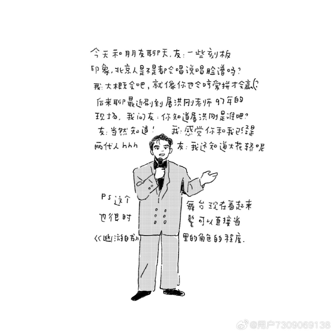 分享图片 ​