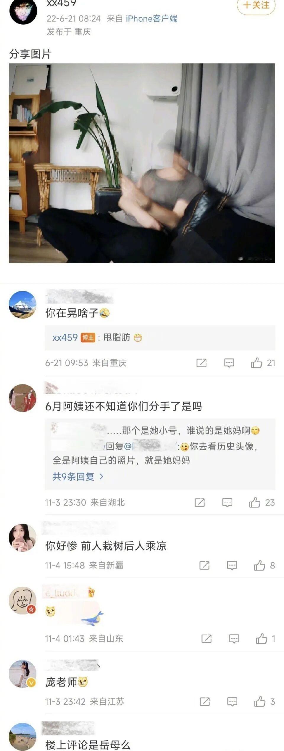 许嵩刚官宣结婚，网上就冒出关于冯禧过往的“师生恋”“时间线重叠”等传闻。但说实话，这些瓜目前全是“网传”，没有实锤，也没上正规媒体。

我的看法是：别急着替许嵩“踩坑”。两人2022年通过节目相识相恋，感情一直挺稳定，冯禧还陪许嵩妈妈逛过街。那些前男友、师生恋的料，连张像样的证据都没有，全是匿名爆料
