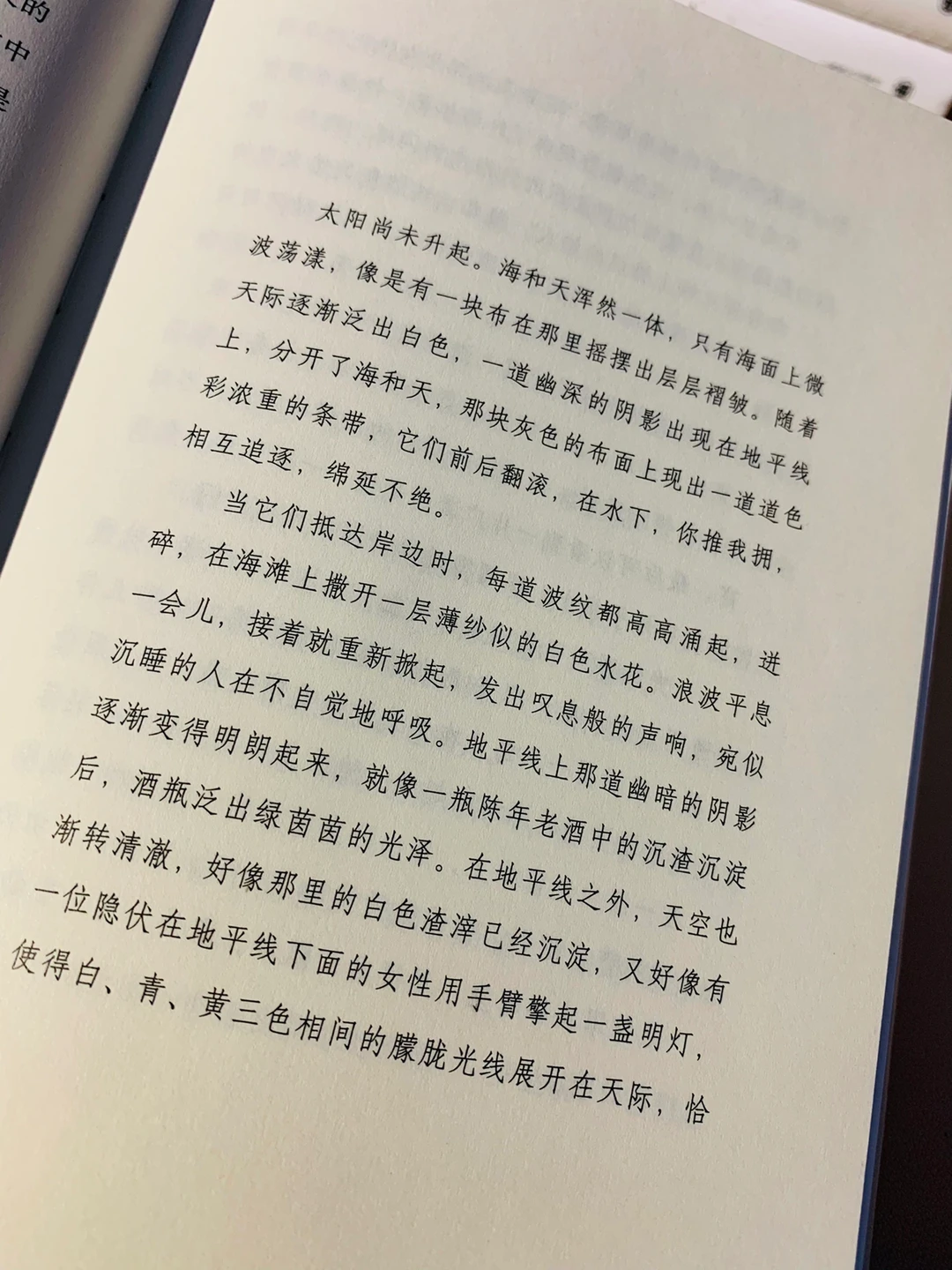她真的太会了！！！