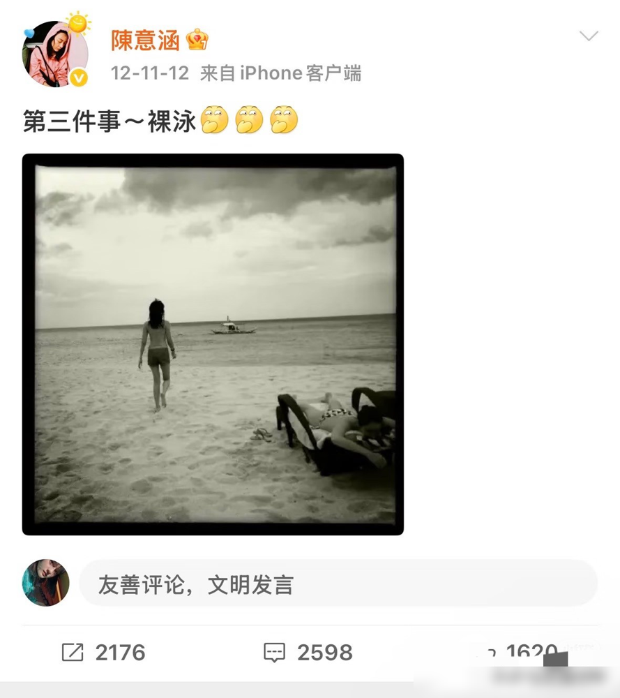 陈意涵30岁生日，干了五件惊掉下巴的疯事！
五件事件件戳破三十岁该安稳的规训，亲吻陌生人、跳海裸泳、刺青、编辫子头，拉着张钧甯一起疯。
当年这事出来就炸圈，到2026年了，聊起女明星的三十岁，还总被网友翻出来讨论。
没什么严重的负面争议，反倒成了她最圈粉的标志性标签，比起端着的明星，这股敢玩的