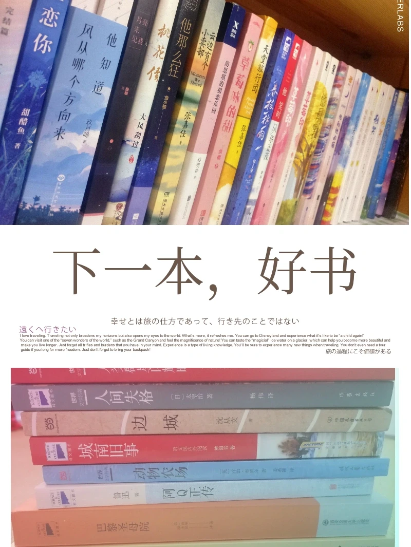 下一本送什么书？想听听大家的答案