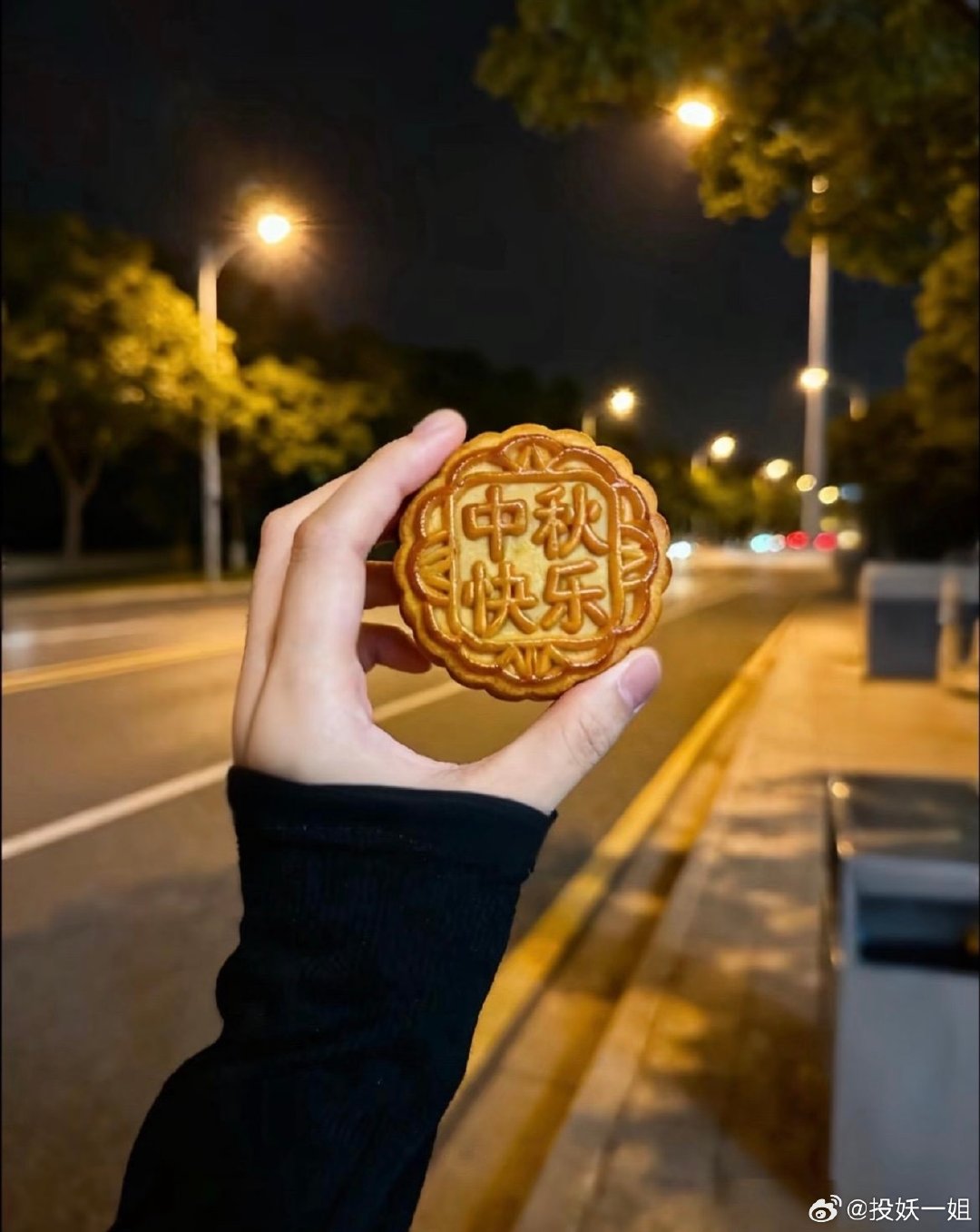 #中国人寿45亿投AI半导体#
总以为很慢，可又一年中秋了，你说，什么是来日方长 ​