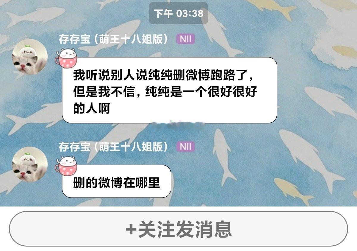 #LBS48[超话]#  大家怎么看 ​
