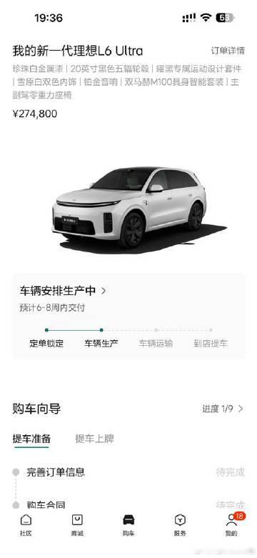 下班回家路上，买了个大玩具😂