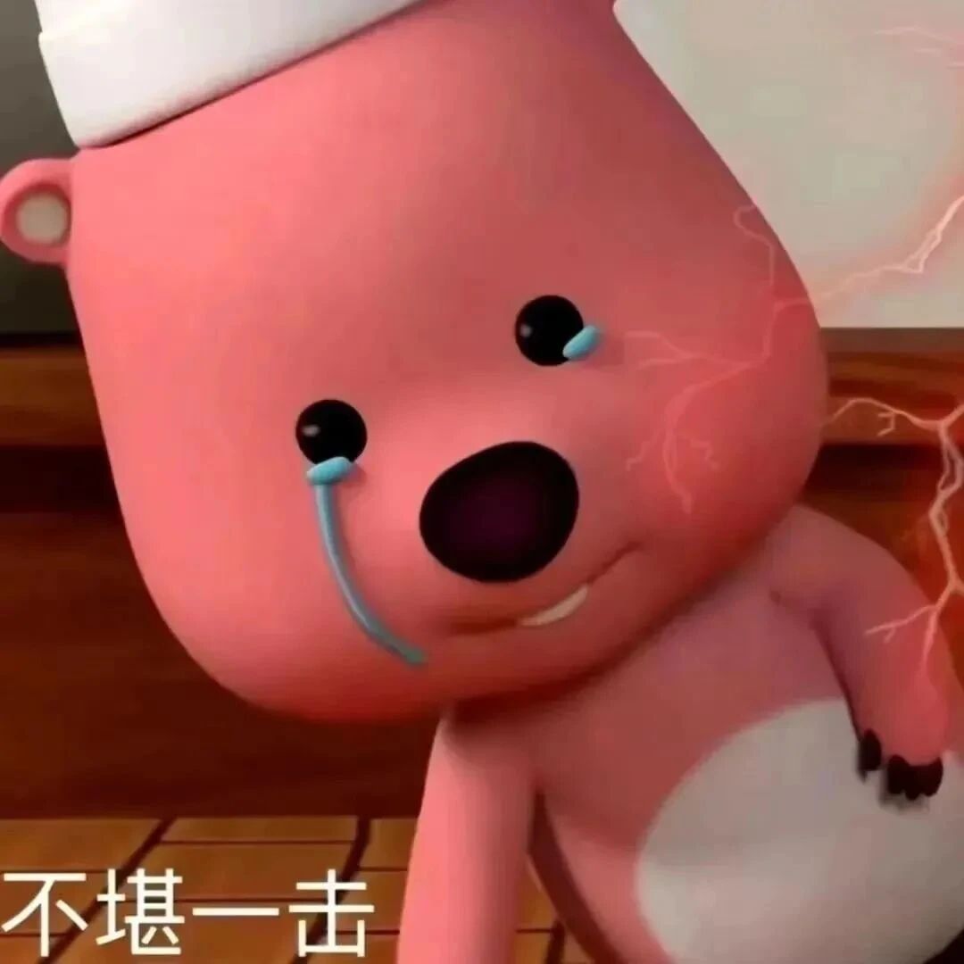 谁来帮我加班，真遭不住了 ​​​