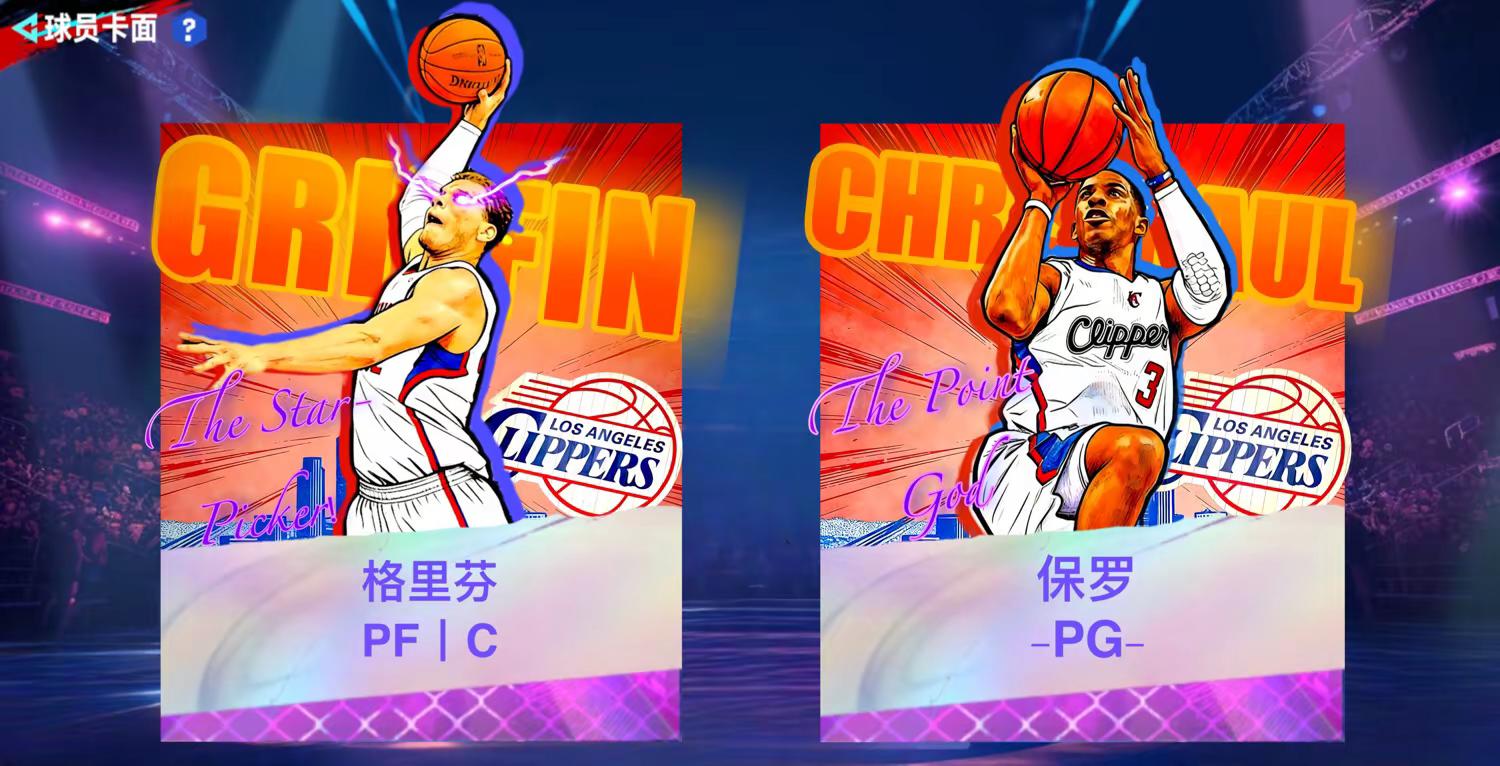 自制空接之城卡面