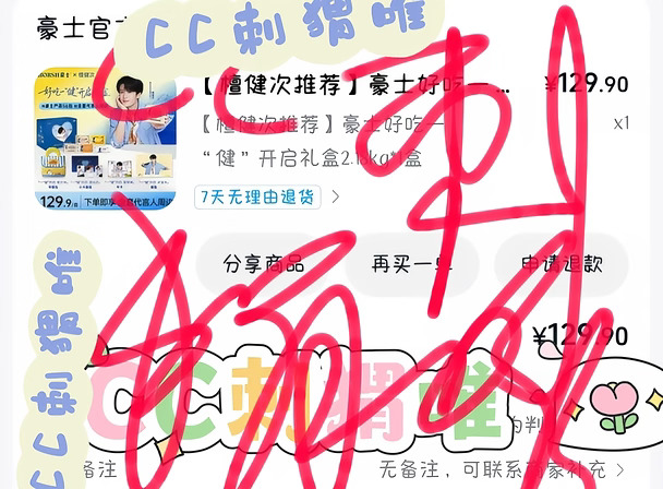 早饭来啦