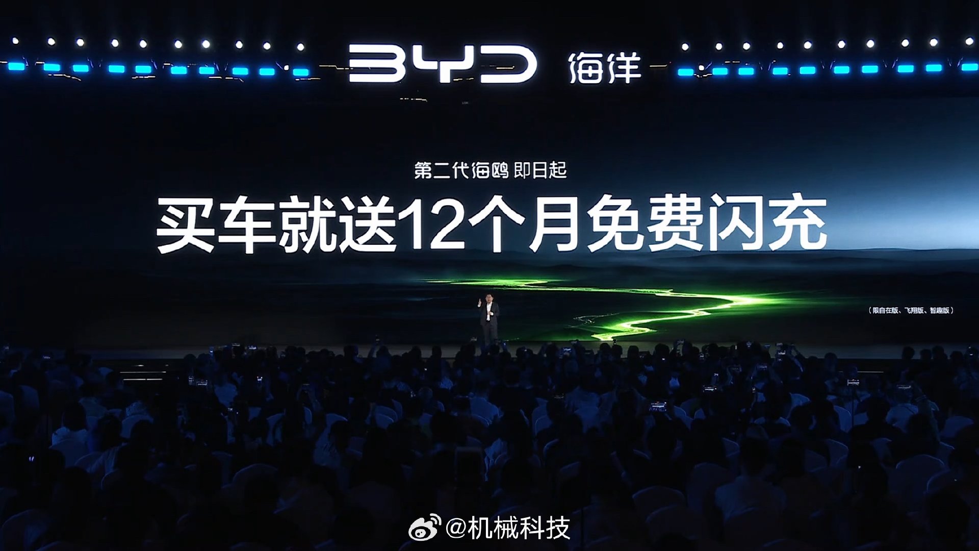 比亚迪的闪充站已经建了12165 座，第二代大海鸥12个月免费闪充，还不限电，这个可以喔！
#比亚迪第二代海鸥##大不一样 非常鸥克# ​