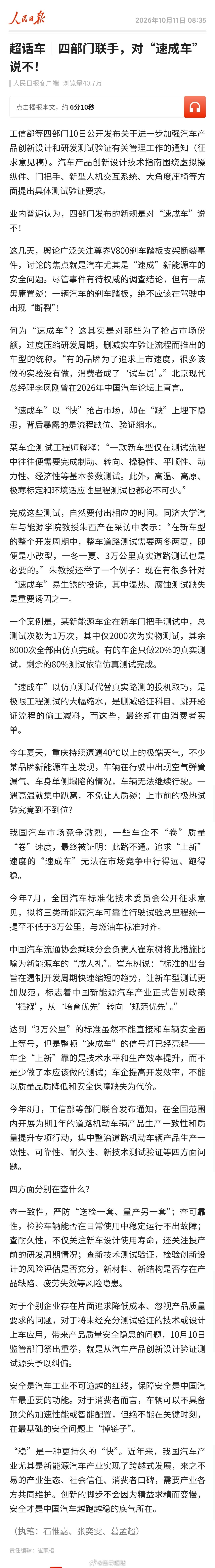 在乎道理 關注實情
支持正靣 反對倒逆
量入為出 有錢慎花
恪守良知 有眼莫瞎
自由雖好 多數被搞
自律纔是 不亂心智 ​