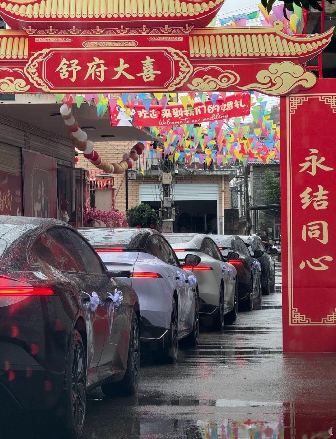 又遇阿维塔婚车队！
#长安汽车##阿维塔##婚车队# ​