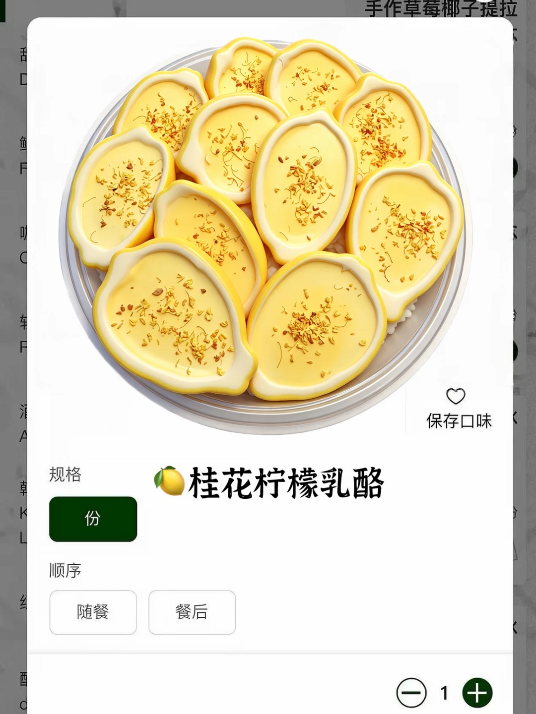 益阳最伟大的单品出现了……！！！！