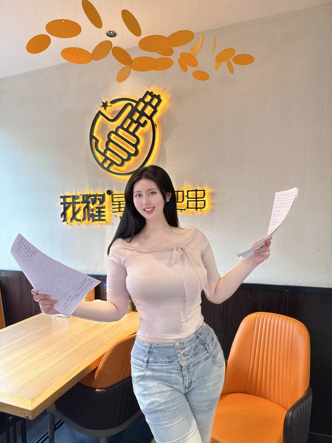丢掉试卷！来吃烧烤！！
