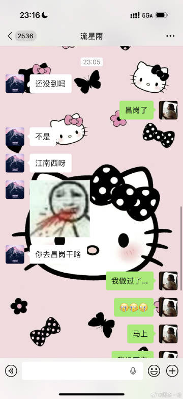 笑死我了 一个晚上就在昌岗和江南西循环播放