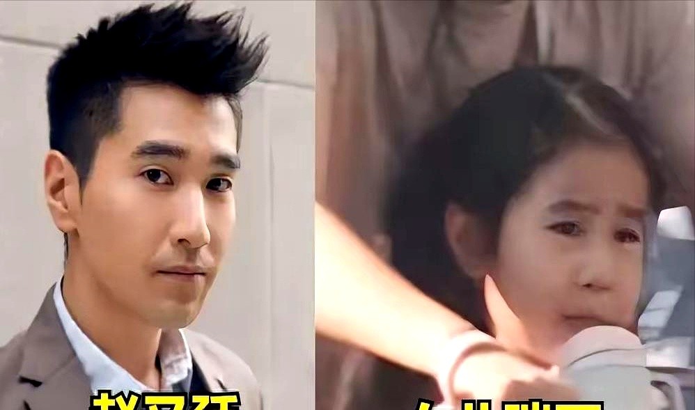 赵又廷对着黄晓明直叹气，满脸无奈地说，闺女长得实在太像自己了。

亲爹亲自盖章，这脸简直是把他的五官原封不动复印了一遍。网友听完直拍大腿，放着高圆圆这神仙颜值不遗传，这基因也太会躲了。

高圆圆自己看得开，常拿这事打趣。赵又廷却心心念念想让闺女长得像媳妇，满眼的遗憾藏都藏不住。不过小姑娘虽然没随妈，
