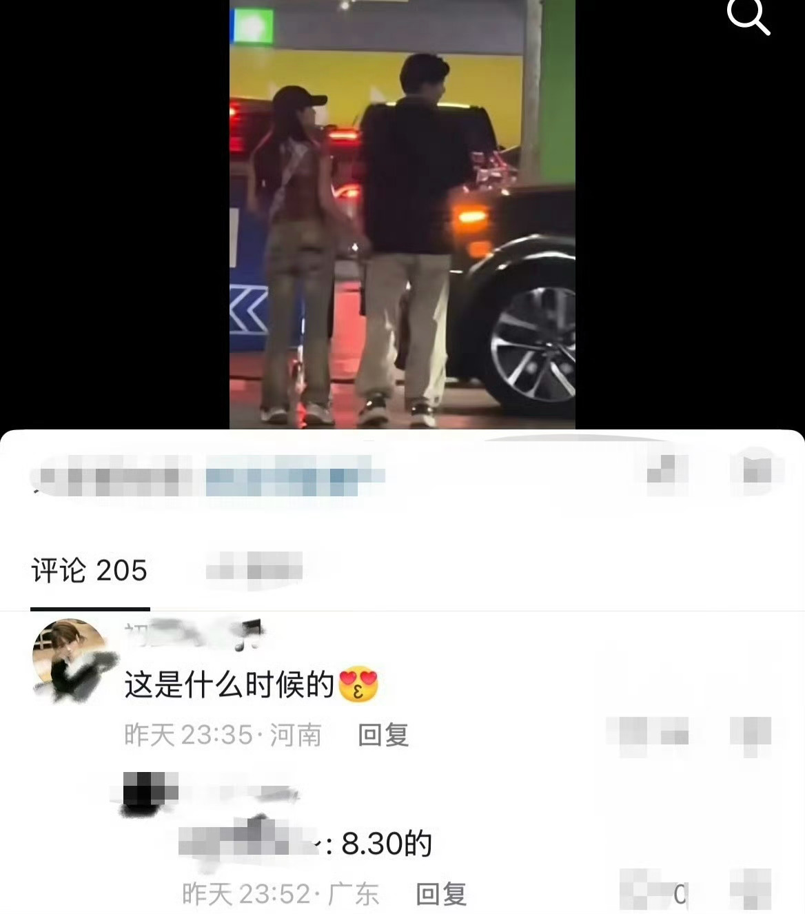 近日，有网友偶遇何聪睿与刘念，拍到二人在车库互动的画面，曝何聪睿刘念没分手话题迅速引发网友讨论。画面里，两人相处氛围轻松，不仅有拍肩打闹的小动作，还牵手同行，一系列亲昵举动，让此前传出的分手传闻出现反转。
 
在此之前，网络上一直流传着两人分手的消息