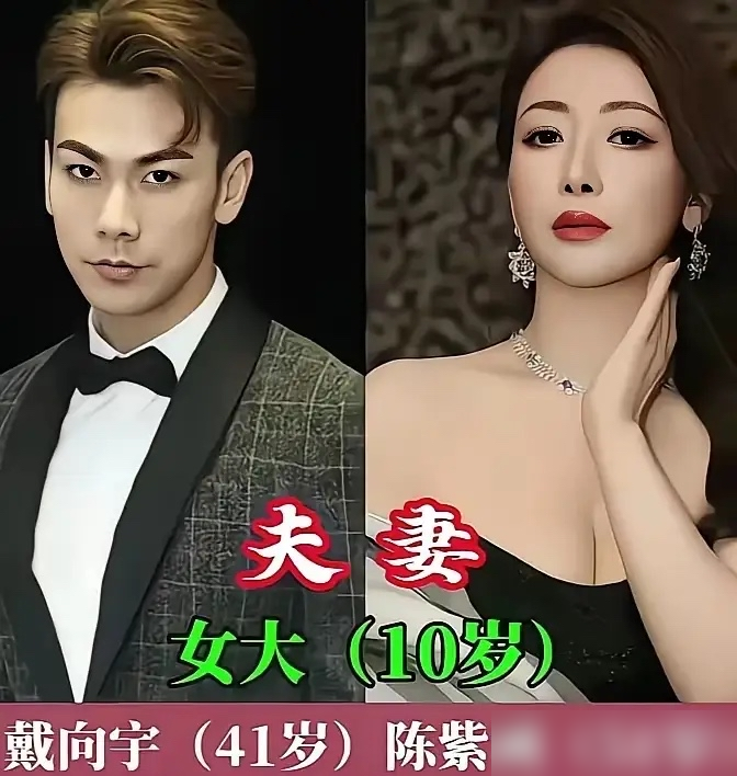 金莎结婚，财产九一分账。金莎九，男方一。
小19岁，婚前公证，婚后新增收入继续九一。综艺片酬九一，商演报价30万往上，男方现场当背景板。
爱情不分年龄？笑话。这分明是一场标准化的流量并购。
男方用年纪与陪伴入股，金莎用名气与资源兜底。九一分账不是感情，是估值模型。彼此都清楚变现效率最大化，谁也