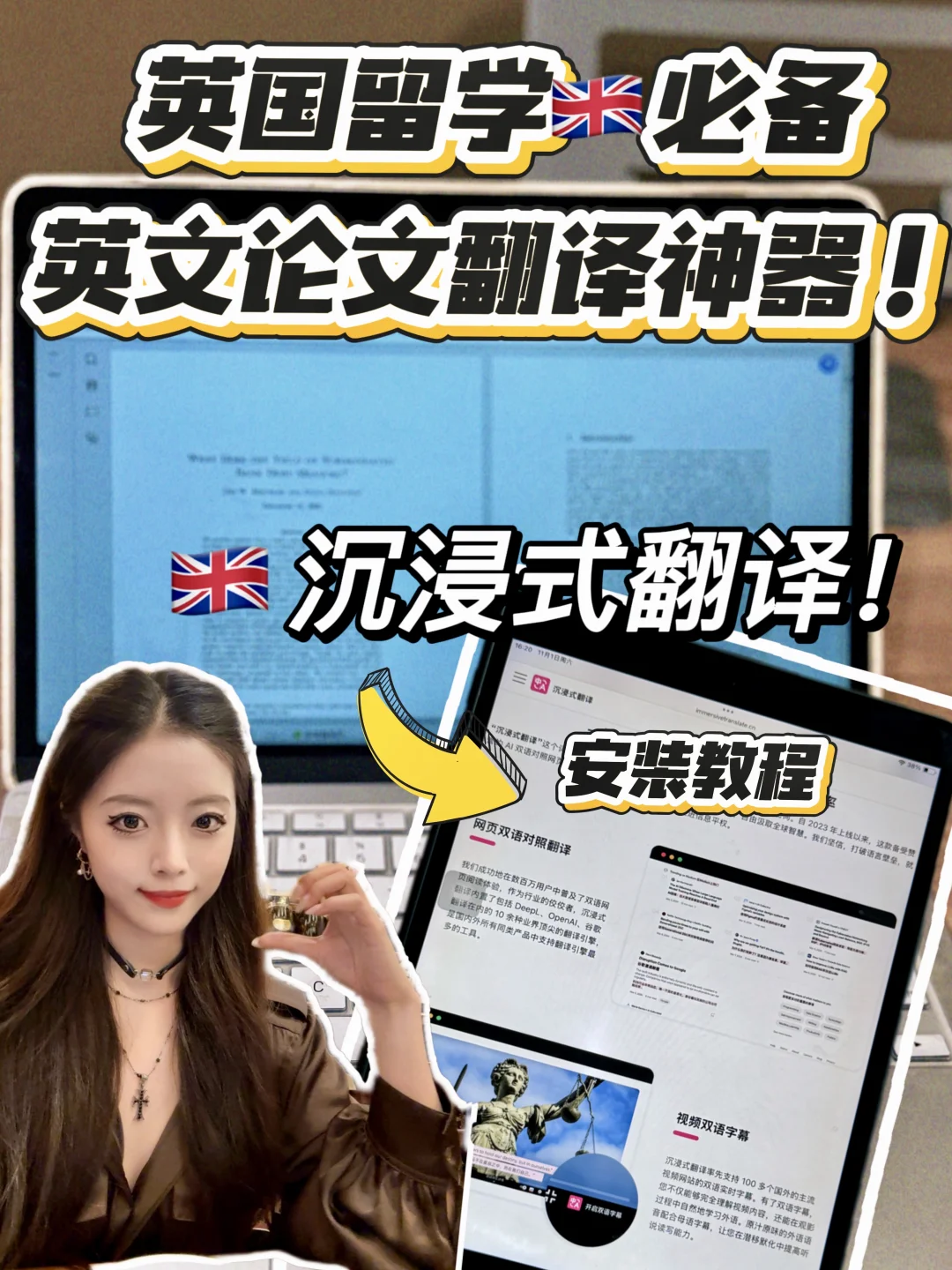 10分钟看完100页英文文献！🇬🇧留学生自救😭