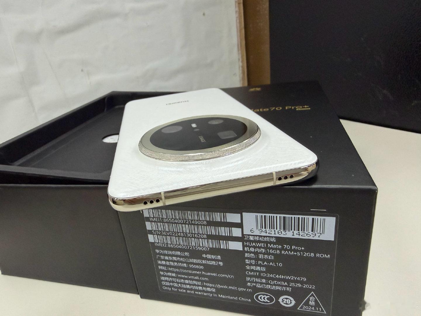 官方在保带意外险服务Care+​到12月6日，Mate 70 Pro+ 白色16GB+512，全套98新，屏幕完美，带8500元小票包含意外险说明，相当于还可以用1次新机，4480 ​