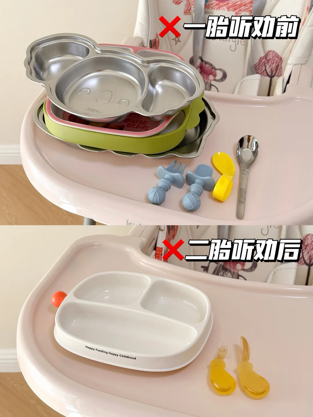 早知道这个餐盘，就不用白废那么多💰了…