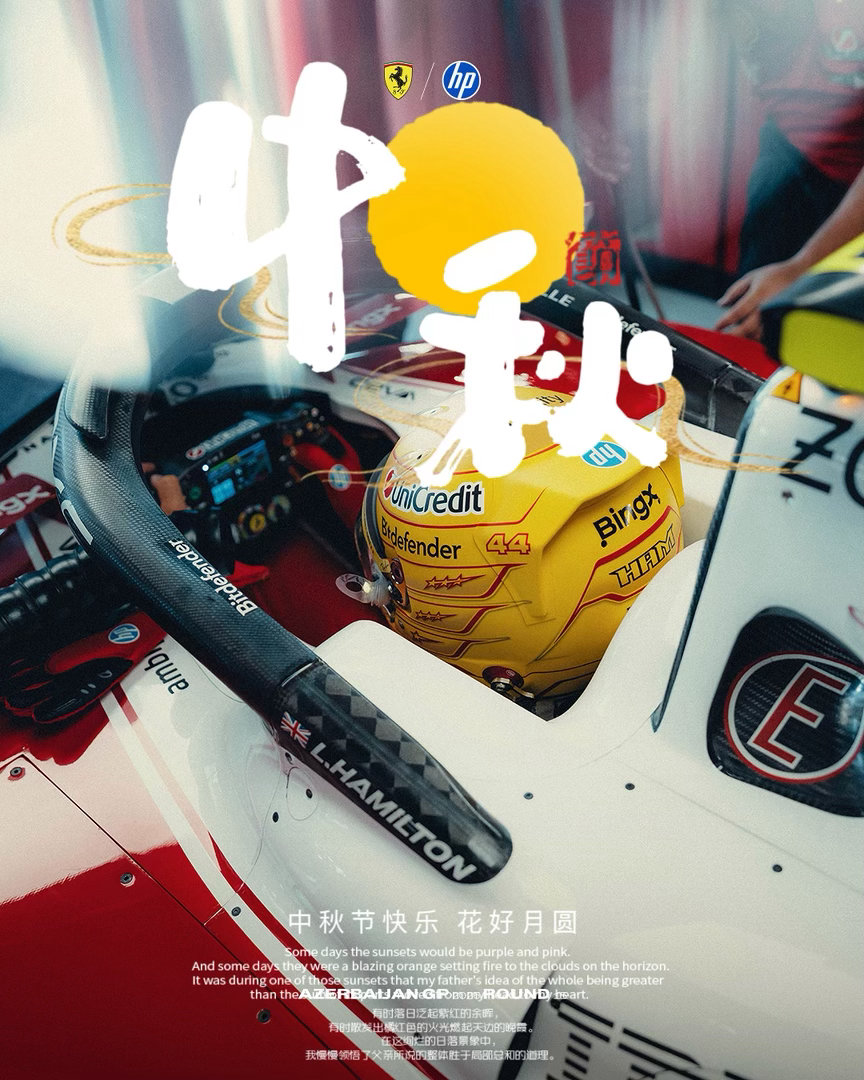 中秋快乐啊！​​​
